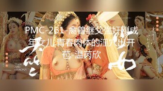 【全網首發】【極品美女★頂級騷貨】豪乳網紅女神『譚曉彤』OF最新付費私拍《迷亂情趣黑絲》高跟黑絲 極品放騷求操插穴 原版高清