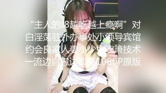 【出各种合集】情趣酒店约操女护士欲求不满