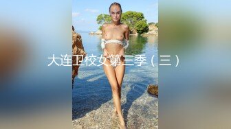 大奶美女紫薇 老公想要 假鸡吧猛插自己无毛肥鲍鱼 白浆直流