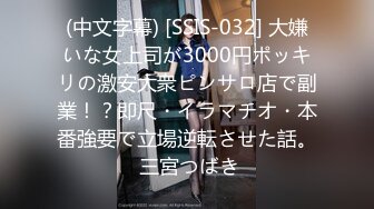 FC2-PPV-4485731 もはや2次元の規格外スー【高清无码】