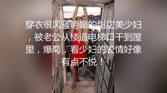 [MP4/ 2.6G] “我能不能吃葯因为我不是很硬”对白超搞笑~老司机大哥酒店外围叫两个小姐姐从小玩到大