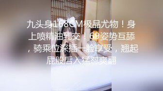 【全網首發】【稀缺】極品身材可鹽可甜大奶女神Onlyfans網紅『Irisadamsone』不雅露臉挑逗私拍 (7)