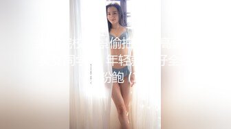 微胖女孩极品呻吟