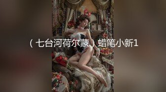 国产麻豆AV 兔子先生系列合集 AV女优的口技初体验