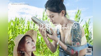 [MP4/932M]8/8最新 漂亮白皙大奶姐妹交替车轮式接客老中青来者不拒VIP1196