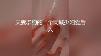 [MP4]国产之光麻豆传媒最新剧情AV-E奶女教師遭体育系坏学生下迷药硬上