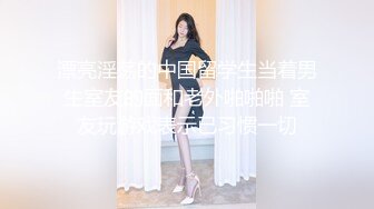 【超顶❤️鬼父乱伦】女儿婷宝✿闺女穿上情趣护士太上头了淫靡吸吮肉棒爆艹稚嫩白虎蜜穴啊~嗯~爽到失控内射精液