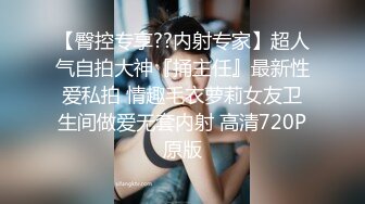 ☆★济南反差婊【刘孟淑自拍图影流出】拿起手机记录生活蜜桃臀小美女性爱淫荡一面解密 (1)