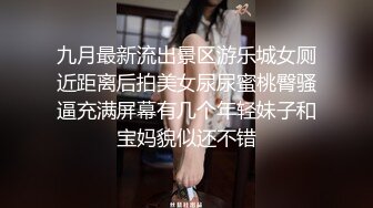 《魔手外购极品CP》女厕逼脸同框偸拍各种女人大小便~有熟女有良家少妇有年轻气质小姐姐~轻熟女蹲坑在思考人生 (6)