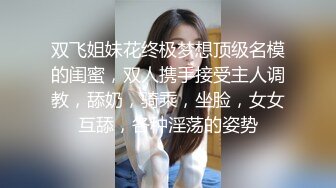 《贵在真实反差淫妻》露脸才是王道！推特网黄淫乱骚妻【吴小仙儿】私拍，绿帽癖老公找单男3P性爱内射露出相当精