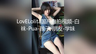 呆萌美少女【呆呆酱】超极品身材白虎嫩穴又粉又嫩又紧&nbsp;&nbsp;做爸爸的小母狗