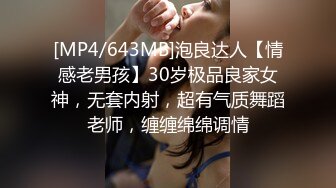 [MP4/131M]8/7最新 女影帝被入室强奸表情绝对地位加黑丝更具诱惑VIP1196