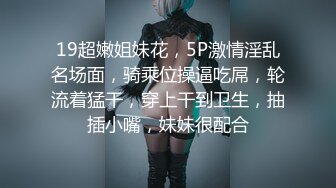 [MP4]嫩乳萝姬苗条身材淫荡00后小姐姐▌妮酱 ▌洛丽塔白丝喵女 阳具速插极湿白虎 强烈快感羞耻放尿