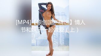 超极品可爱小萝莉『小宅酱』被爸爸用拍子打红屁股 牵着狗链挨操 呜呜呜好疼但是好刺激啊 就喜欢挑战自己 越疼越爽