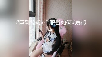 少妇被弄出白浆3