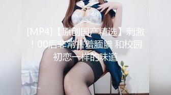 极品身材前女友上位