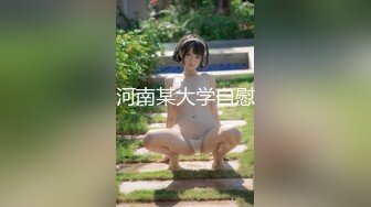 ❤️美腿尤物学姐❤️极品长腿美翘臀学姐〖sadmiss〗可爱小女仆性感小肛门里戴着是什么呀，漂亮小姐姐私下极度反差