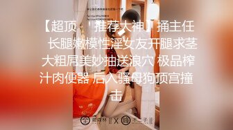 【情侣泄密大礼包】多位反差女友的真实面目被曝光（26位美女良家出镜） (3)