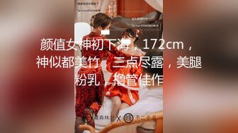 97女友，后入另一部分