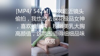 [MP4/ 923M]&nbsp;&nbsp;刚播粉嫩性感女神密码房大秀&nbsp;&nbsp;珍珠内裤极品肥穴&nbsp;&nbsp;脱衣舞换装很会玩诱惑&nbsp;&nbsp;奶头小穴多很粉&nb