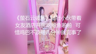 真实反差露脸大学生！土豪重金定制②，短发清爽苗条嫩妹无底线自拍，商场洗手间紫薇，居家制服各种紫薇