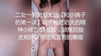 00后小母狗3p记录（有完整版需要私聊）