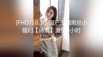 麻豆传媒 兔子先生监制 DAD0014-EP30 爸气十足