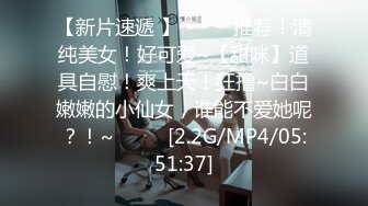 [MP4/ 285M] 浑圆的挺翘大奶子无法掌握的快感