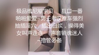 【新片速遞】 长发御姐范美少妇，坐在男友大屌面前就想插下去无套多角度插入，深喉口交一顿猛操白浆和精液混在一起[678M/MP4/42:00]