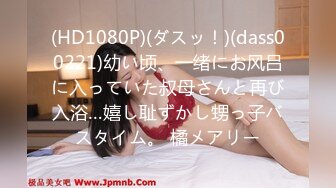 (HD1080P)(DEEP’S)(dvdms00972)ゃかわエロ尻お姉さん・弥生みづき×素人男子大学生（彼氏）-（彼女）素人女子大生×デカチン激ピストン男優 編