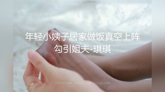 中文字幕 城中村中吃快餐，露脸口交，啪啪推到