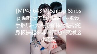 [MP4/853MB]麻豆傳媒 MDX0267 癡女人妻性欲無極限 李蓉蓉