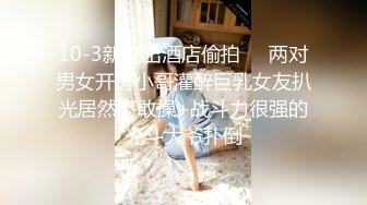 【AI换脸视频】赖美云 身穿性感内衣，用心服务客户[下]