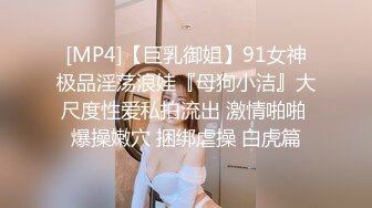 [MP4]STP24151 【钻石级推荐】麻豆传媒最新女神乱爱系列《出差艳遇》上了心仪已久的女同事 人气女神郭童童 VIP2209