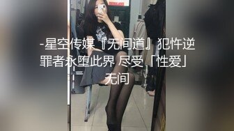 JDKR-021 抗日奇侠 怒操邻居老婆 精东影业