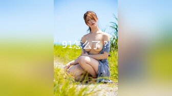 (HD1080P)(まんぴーす)(fc4121738)3日間限定！70％OFF！！【無】【初撮り】【顔出し】 アイドル顔負け。今年1、奇跡の逸材。〜悪徳ヒッチハイク〜 (2)