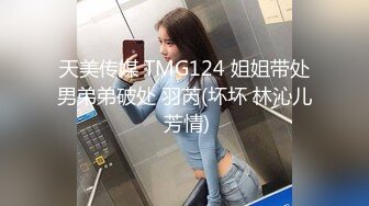 《与熟女的故事》良家少妇探花酒店约炮20岁出头的少女兼职妹