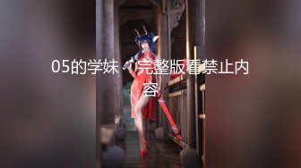 麻豆传媒-突袭会员性爱福利尺度大开淫靡豪礼-夏晴子