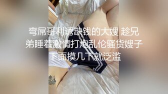 白嫩肉嘟嘟妹子揉捏爱抚很舒服，抱着美臀用力往鸡巴上撞击啪啪响声不断一前一后相互配合下体碰撞交缠