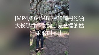 爱豆传媒IDG5395嫩鲍线下女友上演丝足诱惑