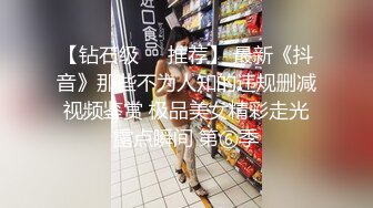 台湾人妻浴室风情 ，沐浴打着奶子，下面洗的光滑光滑，再拿出肉棒自慰，宵春声 美妙极了！