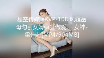 [HD/0.4G] 2024-10-11 星空传媒XKVP-154巨乳骚侄女勾引亲叔口交做爱