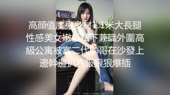 女神的幸福生活，气质美女和炮友操逼秀，掰开骚穴尿尿特写