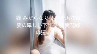 【三级】《同班女同学》