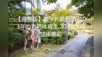 【新片速遞】短发美艳美少妇酒店和单男啪啪做爱口硬了就猴急的女上位啪啪，分享战后的逼逼特写[371M/MP4/49:28]