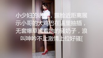 《极品女神反差泄密》万狼求购网红可盐可甜清纯萝莉系美少女lewd私拍第二季，啪啪多水蜜穴SM调教纯纯人形小母狗 (5)