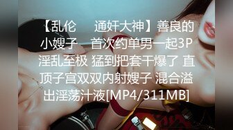 [MP4/656M]4/23最新 极品瑜伽健身教练约炮纹身猛男到家里啪啪VIP1196