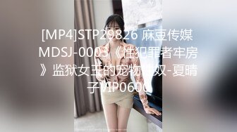 STP32832 星空无限传媒 XKQP52 弟弟把大鸡巴送入正在做瑜伽姐姐的嘴里 晨晨