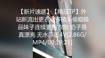 ★☆全网推荐☆★泡良大神，万花从中过【91约妹达人】未流出完整版 勾搭良家，一个嫩妹一个少妇还要3P (5)