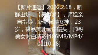 [MP4/ 740M] 舞蹈系大二高颜值学妹！清纯小仙女小小年纪就这么放荡，极品身材让人流水